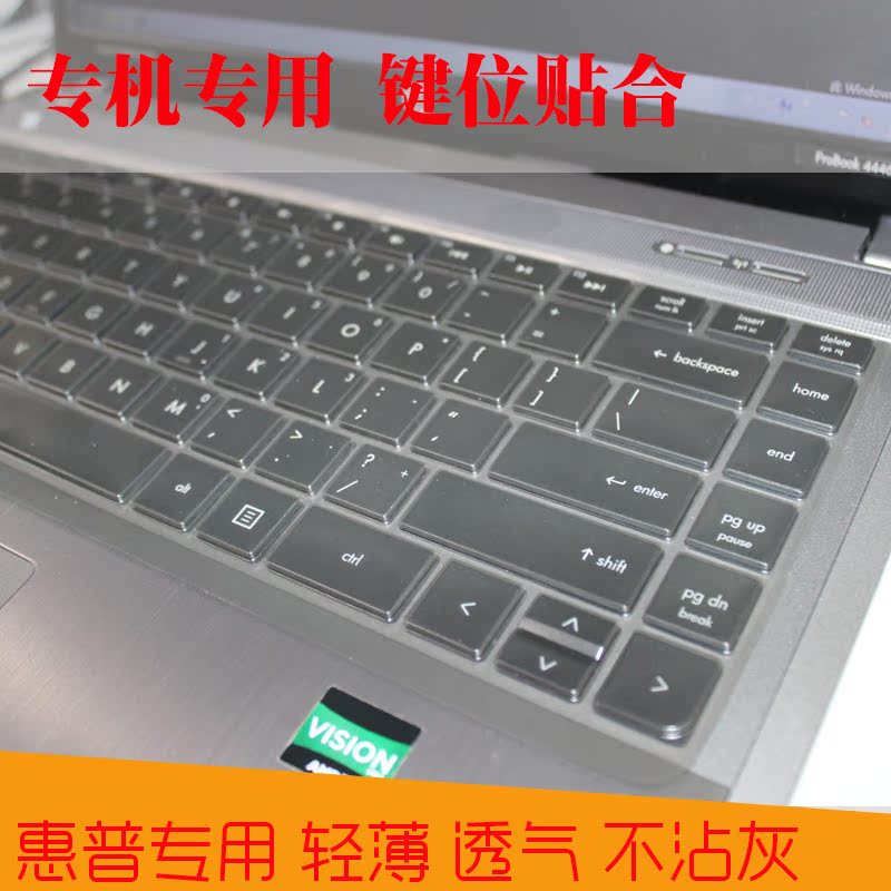 惠普probook 4331s 4431s 4436s 4446s 4441s 4341s键盘贴膜14寸