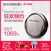 单拍无效 预约朵朵S 11.11提前预约 限时钜省530元 9.9元