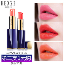 韩熙贞旗舰店口红持久保湿不脱色滋润唇膏哑光豆沙色姨妈色非小样