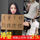 天天特价男士短袖T恤夏装男装丅恤服V领纯棉体恤半袖立领POLO衫