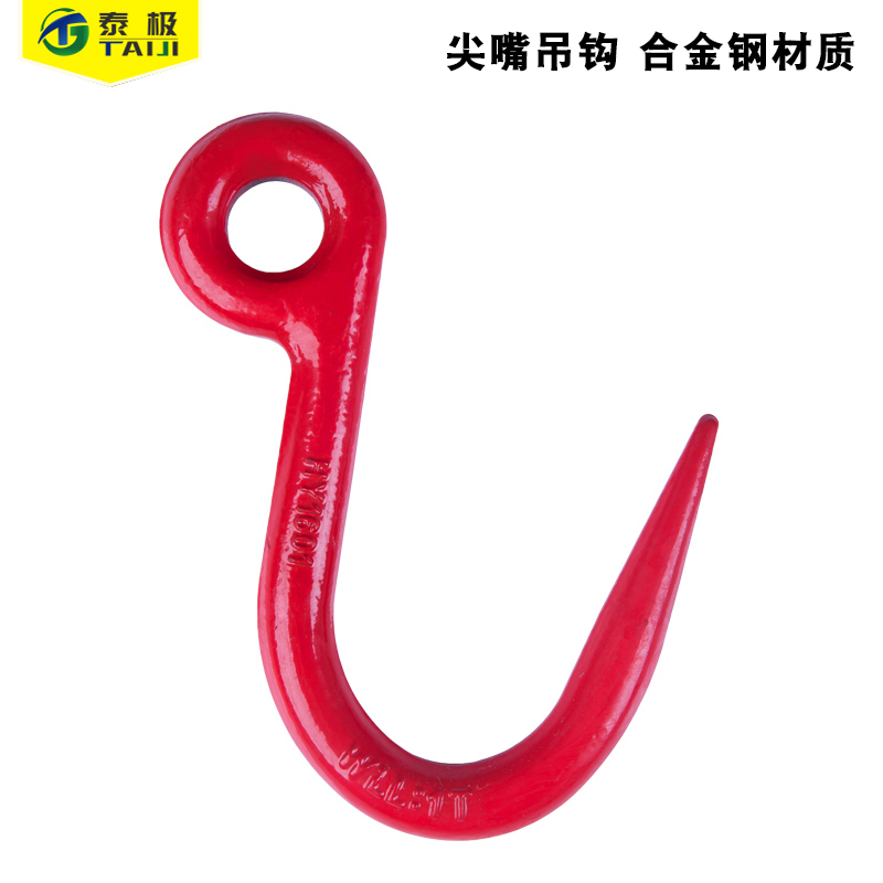 大开口吊钩钢管吊环钩美式货钩拉链v吊钩起重吊锌合金吊车拉头图片