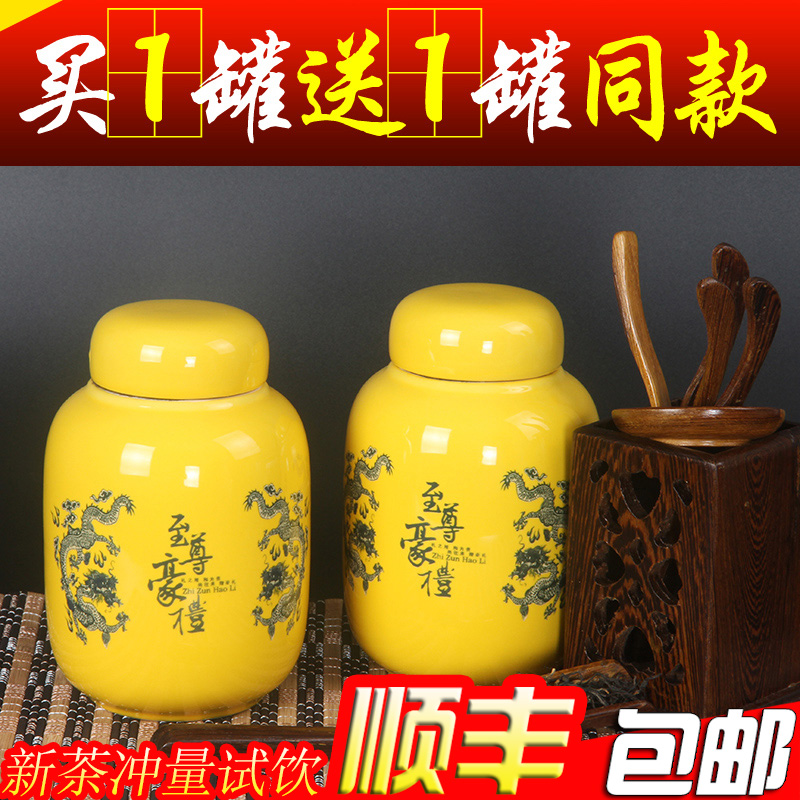 金俊眉武夷山特级桐木关金骏眉红茶茶叶密香型礼盒装陶瓷罐装散茶