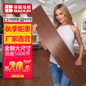自粘地板革加厚耐磨免胶石塑地板胶家用防水塑胶地板贴纸 PVC地板