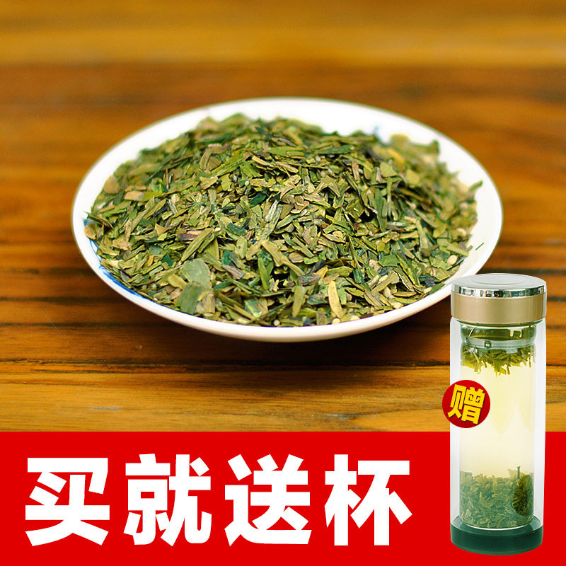 2016年新茶 明前特级西湖龙井茶片 龙井碎茶心500g茶叶龙井绿茶