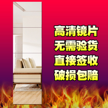 穿衣镜全身无框拼接玻璃壁悬挂组合粘贴墙镜子宿舍落地浴室试衣镜