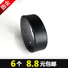 腰带尾部固定皮环 圈圈配件 带尾活动圈黑色 带环 真皮皮带圈裤