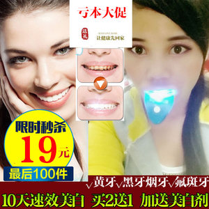 牙齿冷光美白仪图片