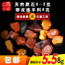 送工具天然原矿琥珀蜜蜡原石全皮鸡油黄桶珠吊坠珠子手串练手料