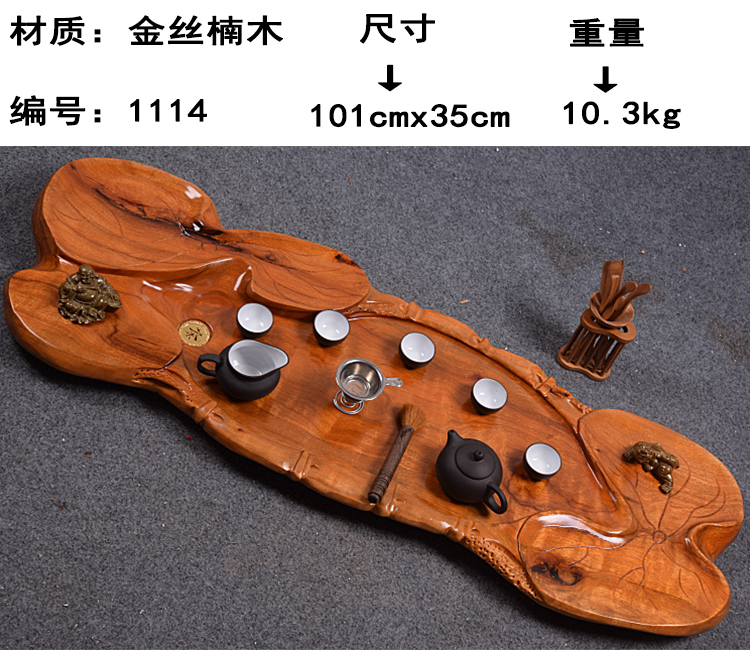 特价包邮百年金丝楠木实木根雕茶盘天然整块茶海原木茶台功夫茶具
