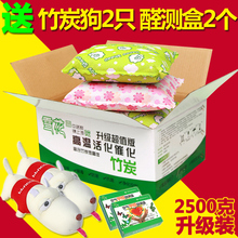 修除味除甲醛活性炭包房间家具去甲醛去味净化空气用 竹炭包新房装