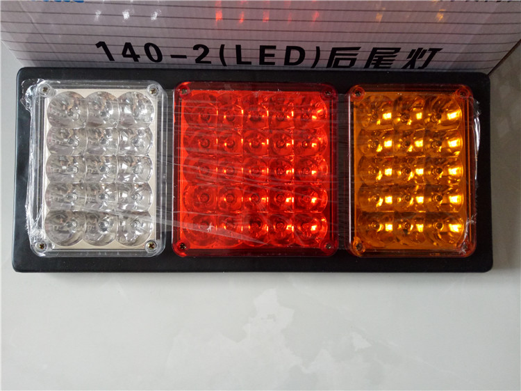12v24v汽车货车挂车led后尾灯七彩爆闪电子led通用总成尾灯改装