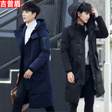 反季清仓男士长款2017新款连帽羽绒服NIANJEEP/吉普盾修身外套