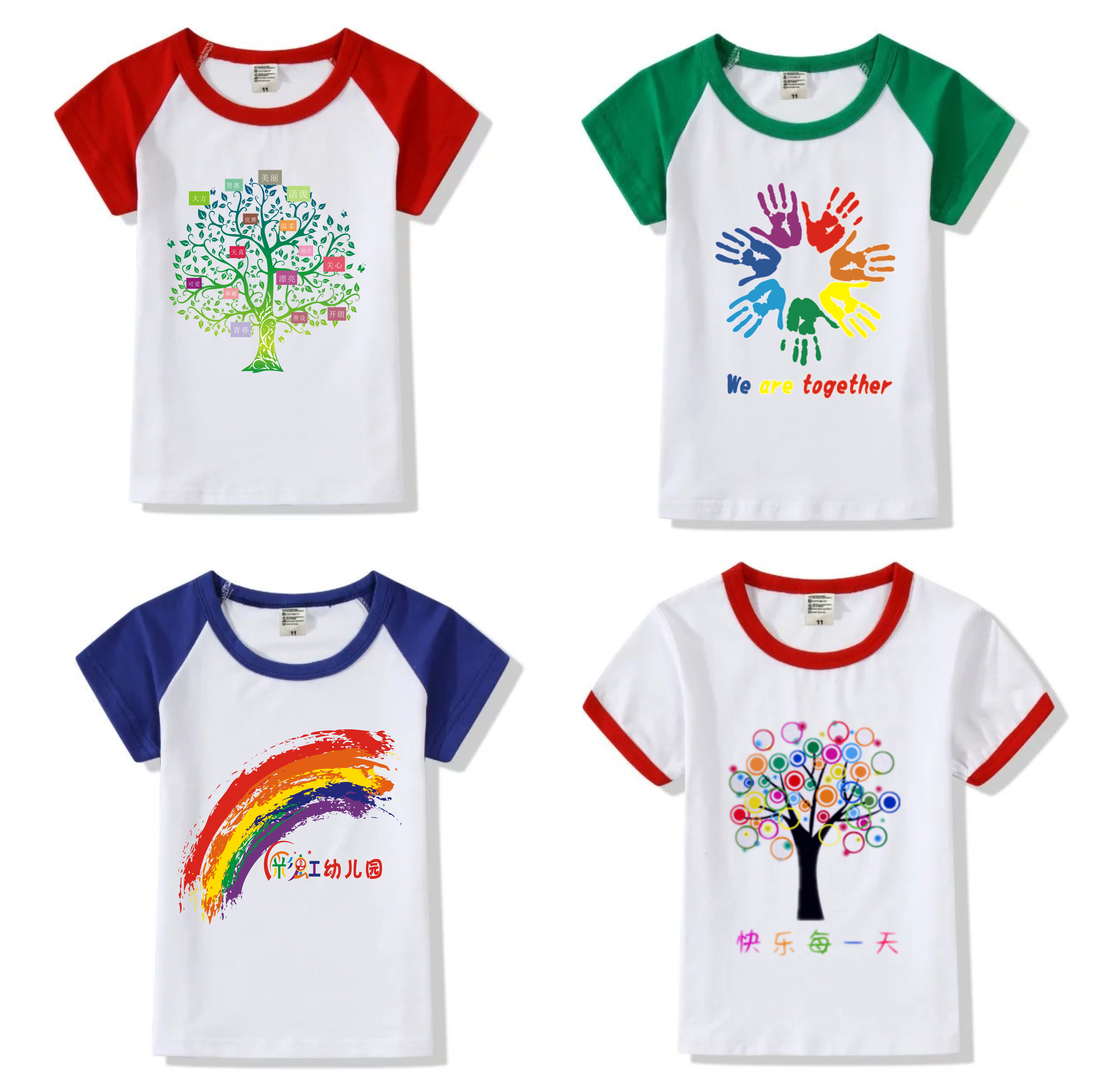 儿童t恤定制diy六一活动衣服广告衫定做幼儿园小学生班服印字logo