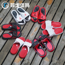 684915 001 555501 AIR 13男女运动拖鞋 HYDRO 乔丹5 AJ5 JORDAN