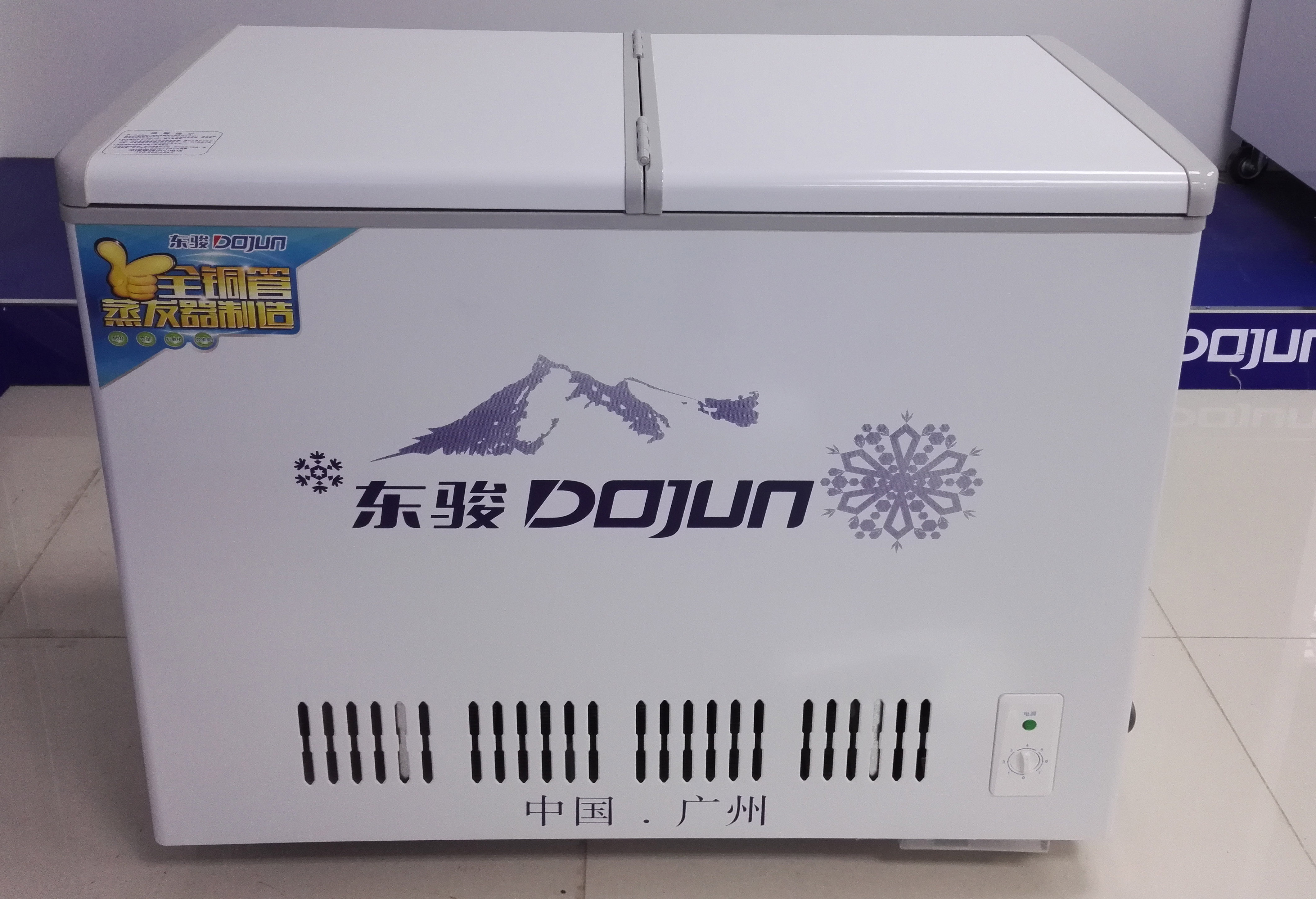 穗凌东骏 bcd-216商用卧式冰柜双温冷藏冷冻家用冷柜雪糕柜饮料柜