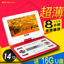 金正14寸移动DVD影碟机便携式EVD带小电视迷你儿童护眼碟片播放12