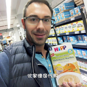 宝宝辅食 350克 8个月 Hipp喜宝南瓜胡萝卜杂粮米粉米糊 德国代购