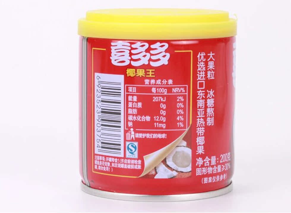 喜多多即食椰果王果粒饮品冰糖熬制解暑罐装200g 可做芋圆汤底