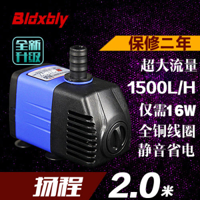 潜水泵家用潜水泵微型潜水泵鱼缸抽水过滤泵变