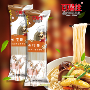 百瑞佳龙须挂面 鸡蛋挂面160g 面条 炸酱面 劲道爽滑 婴儿辅食