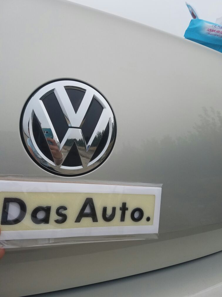 大众das auto车贴 高尔夫迈腾宝来cc车标贴尾标字标dasauto车字标