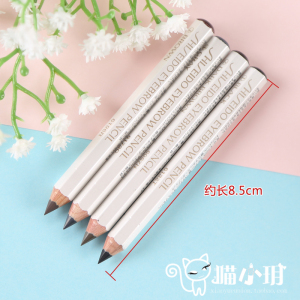 日本资生堂六角眉笔