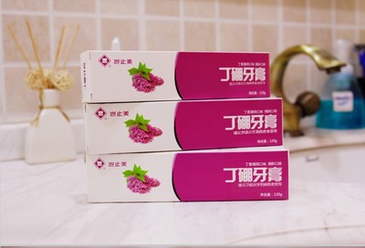 岂止美丁硼牙膏120克专业护理牙龈牙周牙套牙齿矫正固齿防蛀正畸