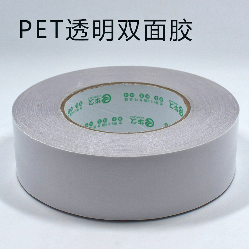 ˫潺pet ǿ͸¸ճԲ׶ϿƳ˫潺50