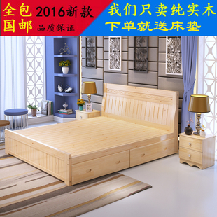 家具 卧室家具 华日家居现代中式胡桃楸木实木箱体床 2床头柜 衣柜