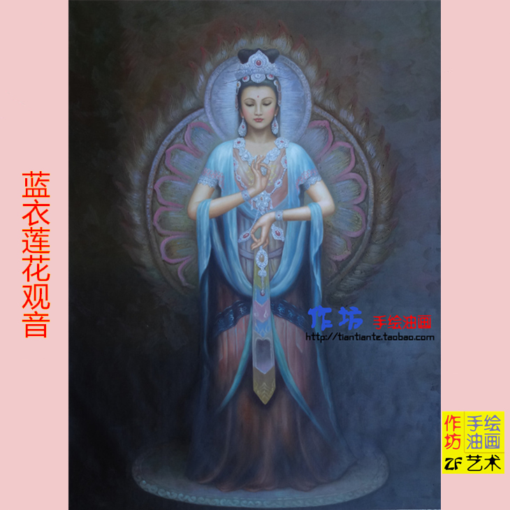 敦煌手工油画 佛世界观音菩萨画像佛国净土摆件 立体装饰飞天壁画