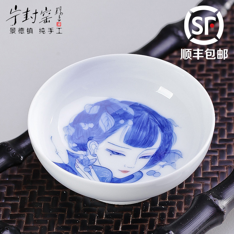 【淘金币】手绘青花美女品茗杯 景德镇茶杯陶瓷茶碗 功夫茶杯茶具