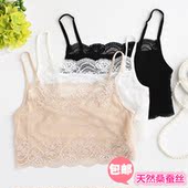 蕾丝裹胸打底胸衣内衣无胸垫防走光女 桑蚕丝双层真丝吊带抹胸大码