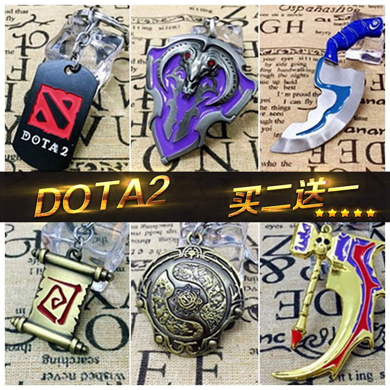 dota2钥匙扣周边饰品魔兽世界兵器剑圣冠军盾不朽刀项链钥匙扣