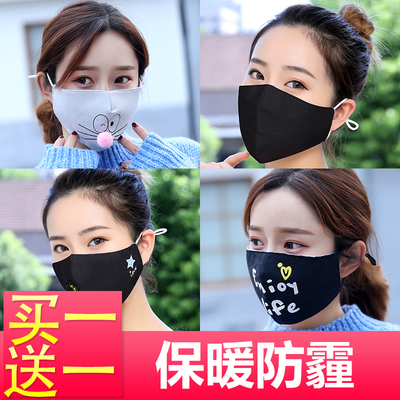 口罩男女纯棉防尘透气冬季时尚韩版防雾霾个性黑潮款可清洗易呼吸