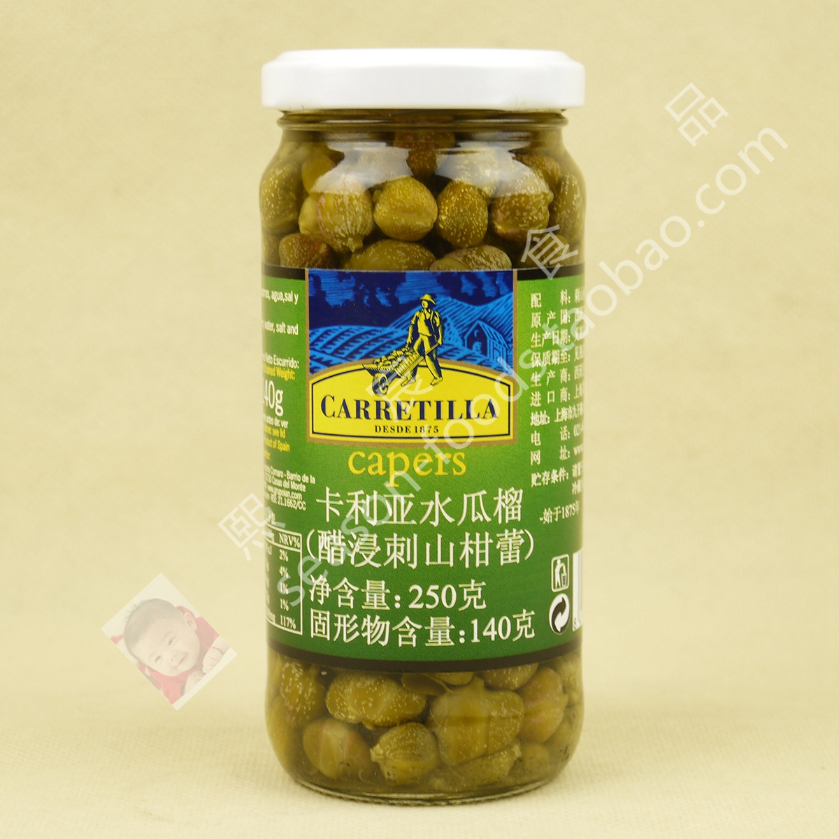 carretilla capers 西班牙进口 卡利亚水瓜榴250g 醋浸刺山柑檑