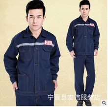 套装 秋冬纯棉防烫耐烧牛仔电焊工作服喷漆机车汽修尘劳保洁男大码