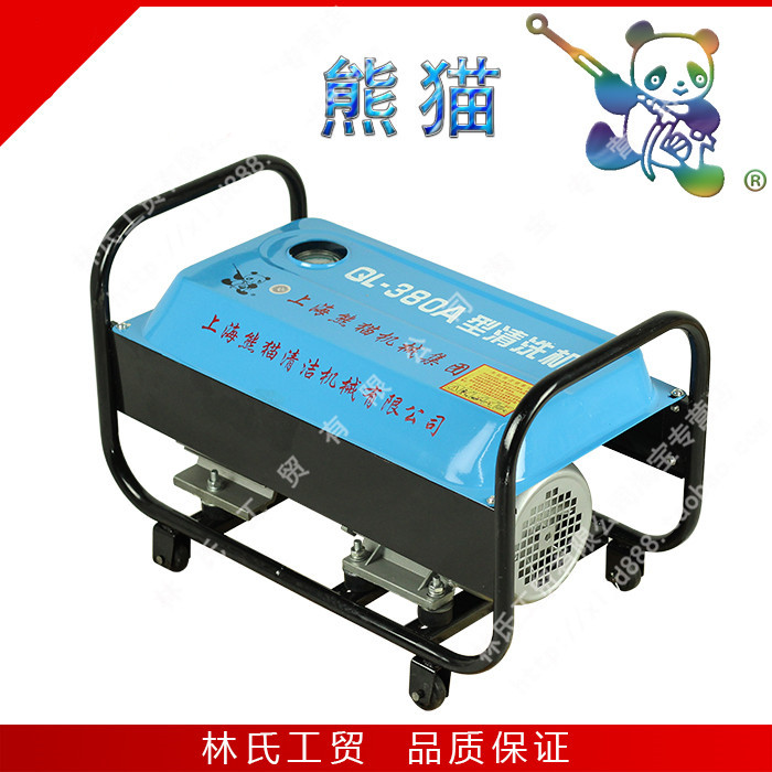 熊猫牌ql-380a电动220v家用自吸式高压清洗机/洗车机/刷车器/泵
