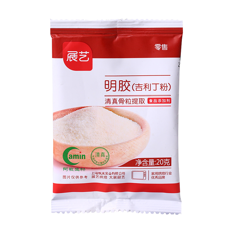 展艺清真吉利丁粉鱼胶粉 慕斯蛋糕布丁果冻粉明胶粉烘焙原料 20g