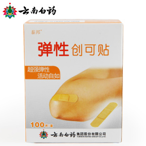 云南白药创可贴100片