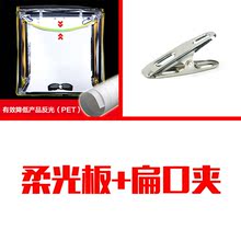 50摄影棚专用PET柔光板高效柔光高透光防反光扩散片和扁口夹