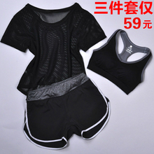 跑步衣显瘦三件套训练速干T恤女运动背心短裤 夏季瑜伽健身服套装