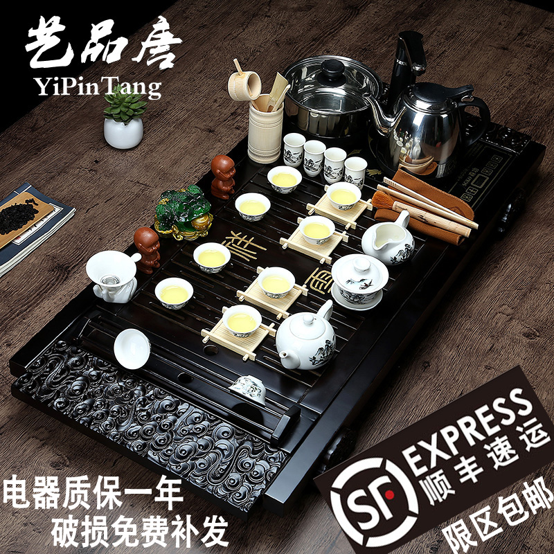 茶具套装特价功夫紫砂冰裂陶瓷四合一电磁炉整套实木茶盘茶道包邮