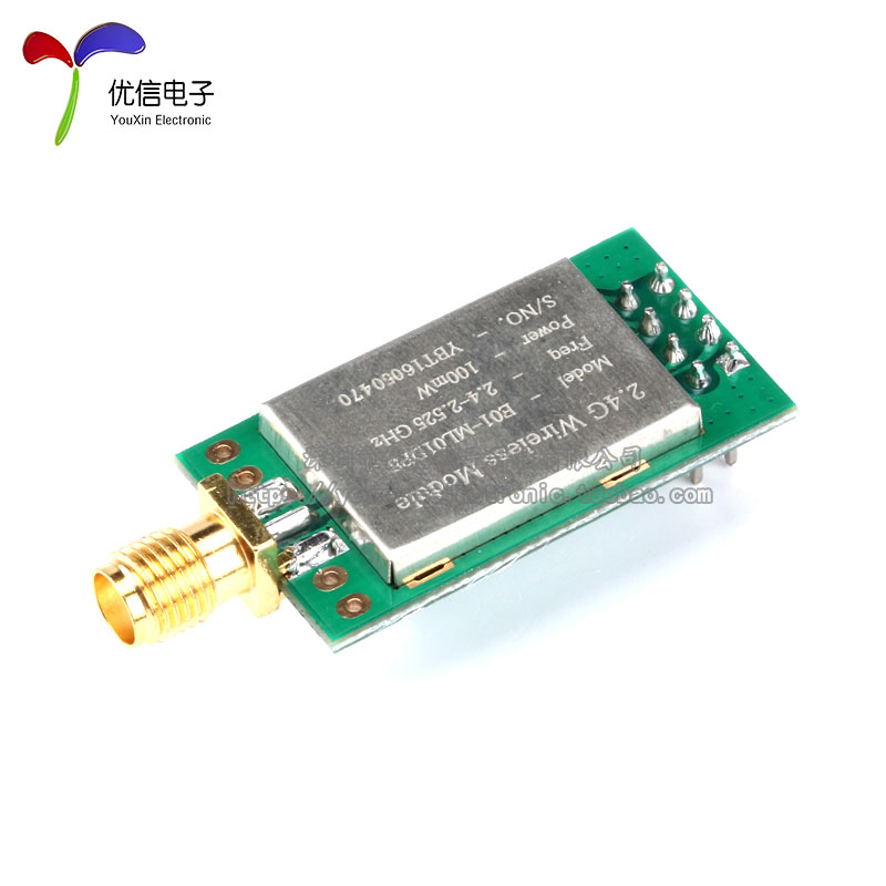 透传2000米 nrf24l01p pa lna 2.4g无线收发模块 带屏蔽罩 优信