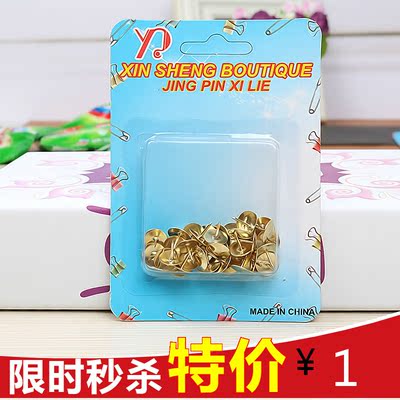 四方牌121图钉 圆帽图钉 圆头图钉金属图钉钉