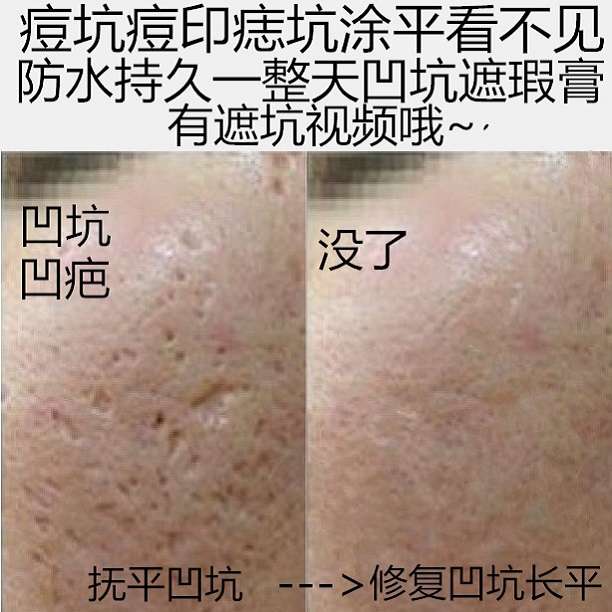 橡皮擦遮瑕笔遮盖黑眼圈雀斑痘印脸眼部不脱妆高光美颜打底修容棒