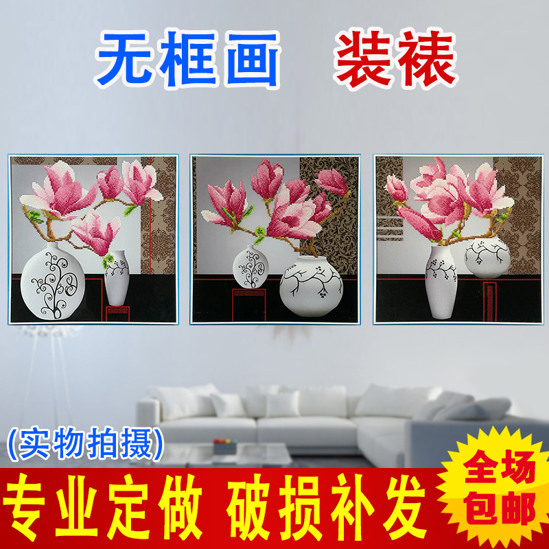 表框裱钻石画十字绣装裱框架实木欧式相框拼图油画字国画框定做制