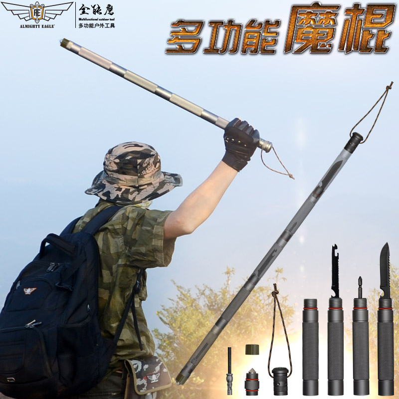 鹰刺工兵铲延长杆户外多功能组合工具铲野营防身战术棍