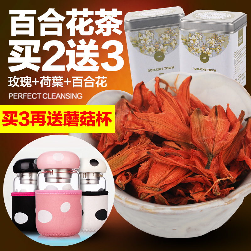 百合花茶 纯天然 特级百合花茶 百合花干茶叶无硫花草茶罐装包邮