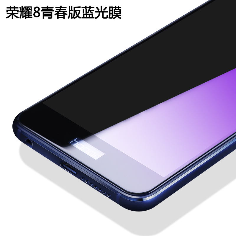 华为荣耀8青春版钢化玻璃膜pra-al00x手机膜honor8lite抗蓝光tl10