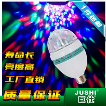 饰灯氛围灯家用KTV声控卡口魔球旋转七彩灯LED闪灯泡螺旋口 水晶装